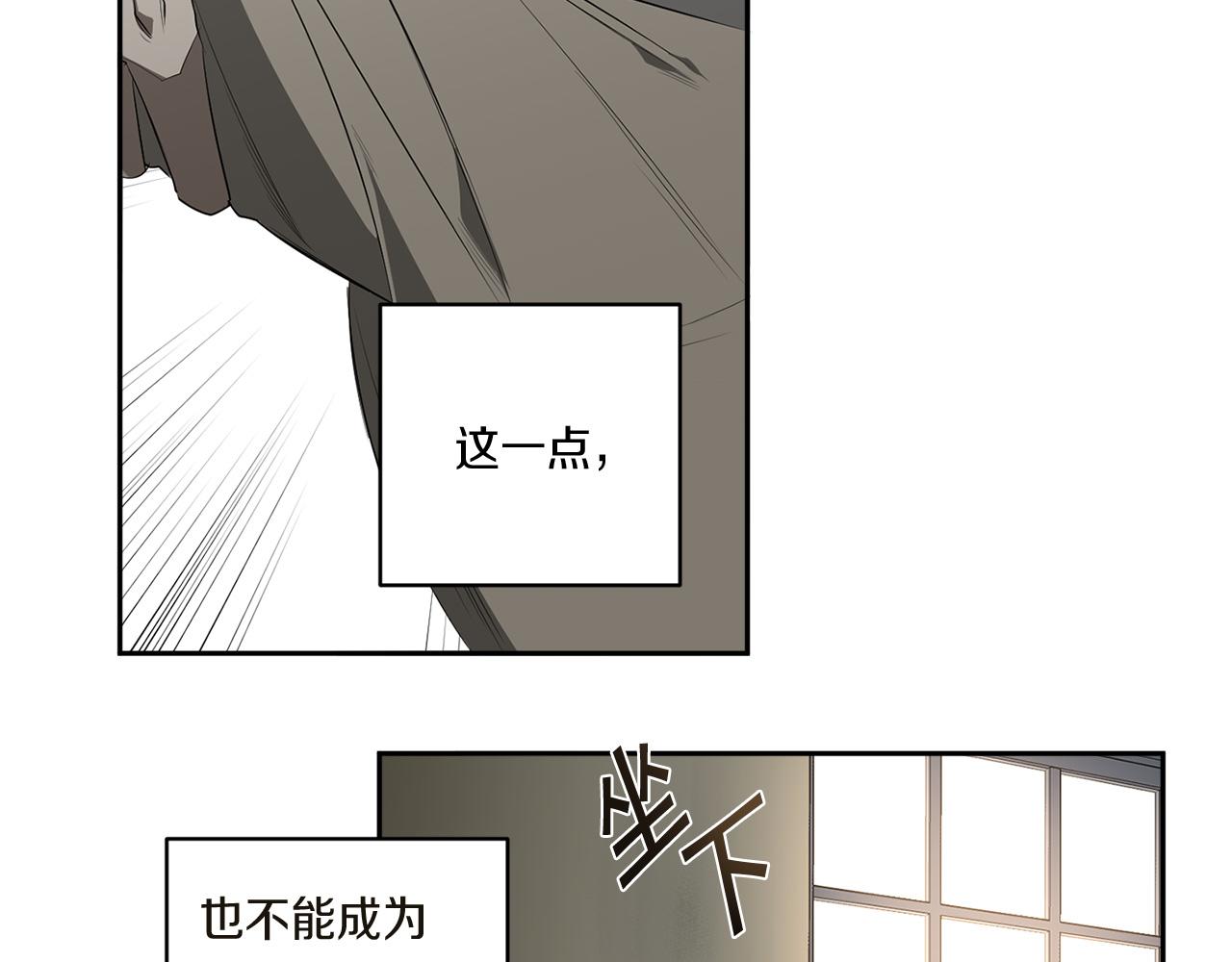 恶魔的浪漫晚餐漫画,第58话 恶劣的存在2图