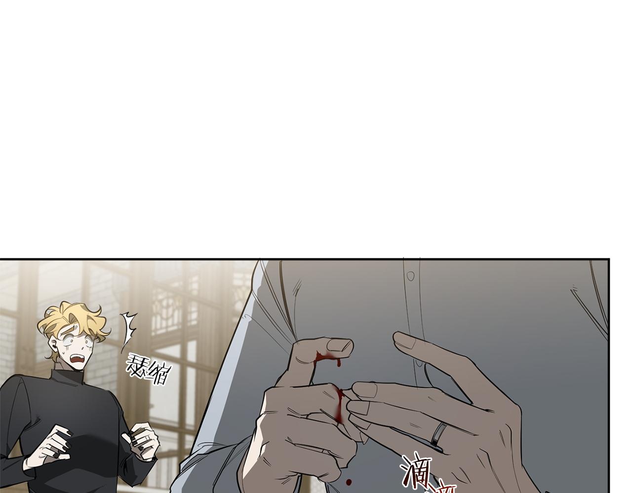 恶魔的浪漫晚餐漫画,完结篇 过度保护1图