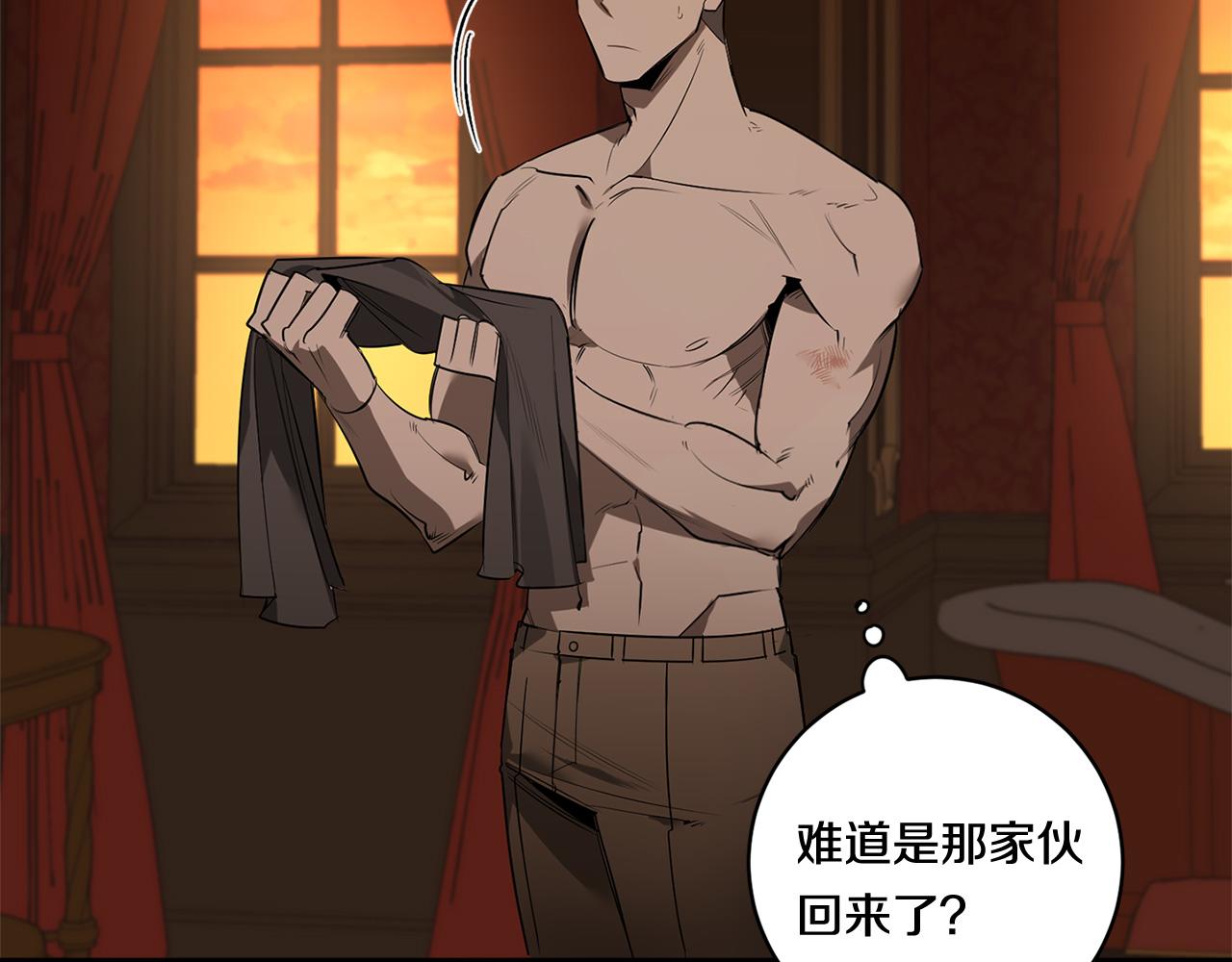 恶魔的浪漫晚餐漫画,第69话 招来恶魔2图