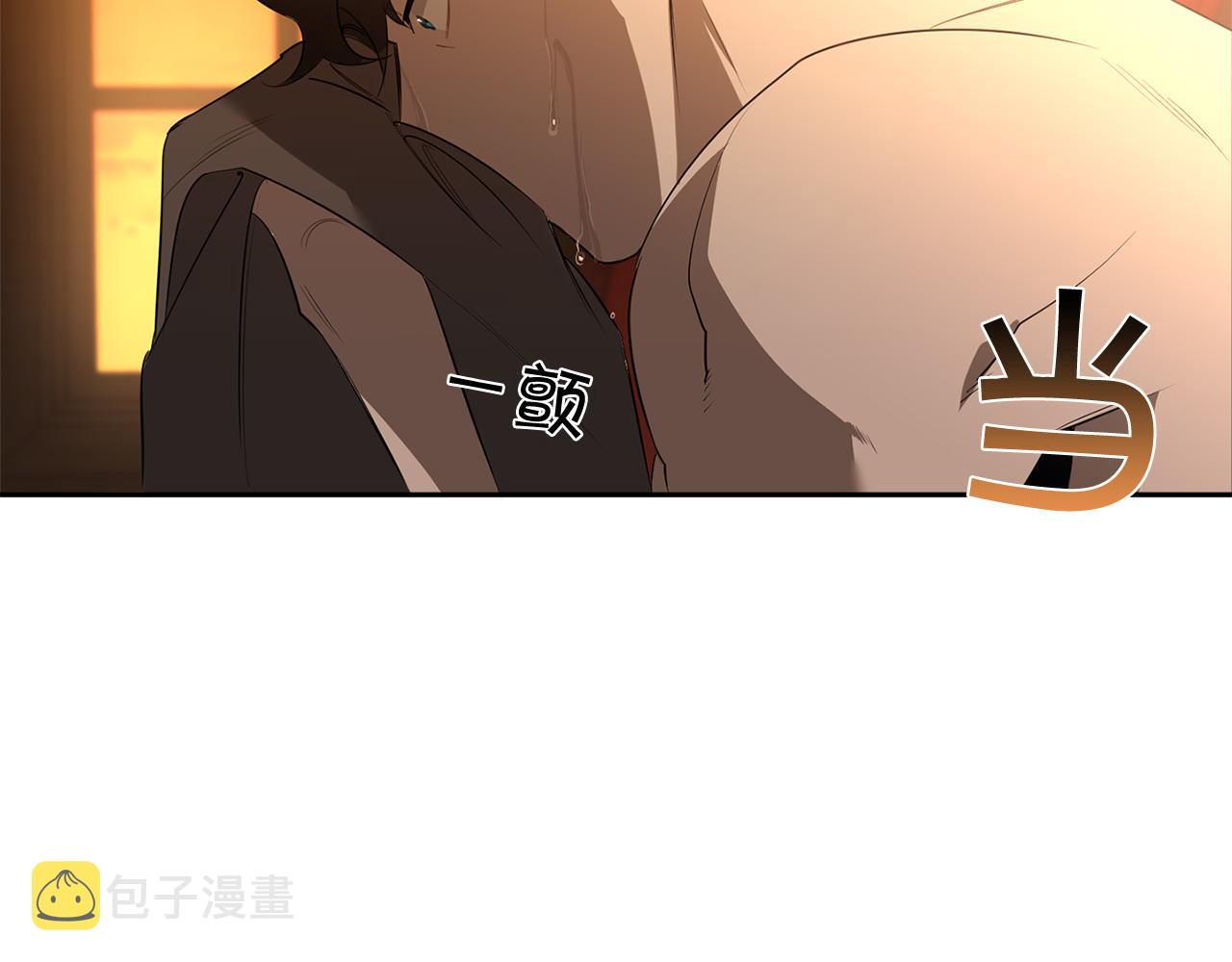恶魔的浪漫晚餐漫画,第69话 招来恶魔2图