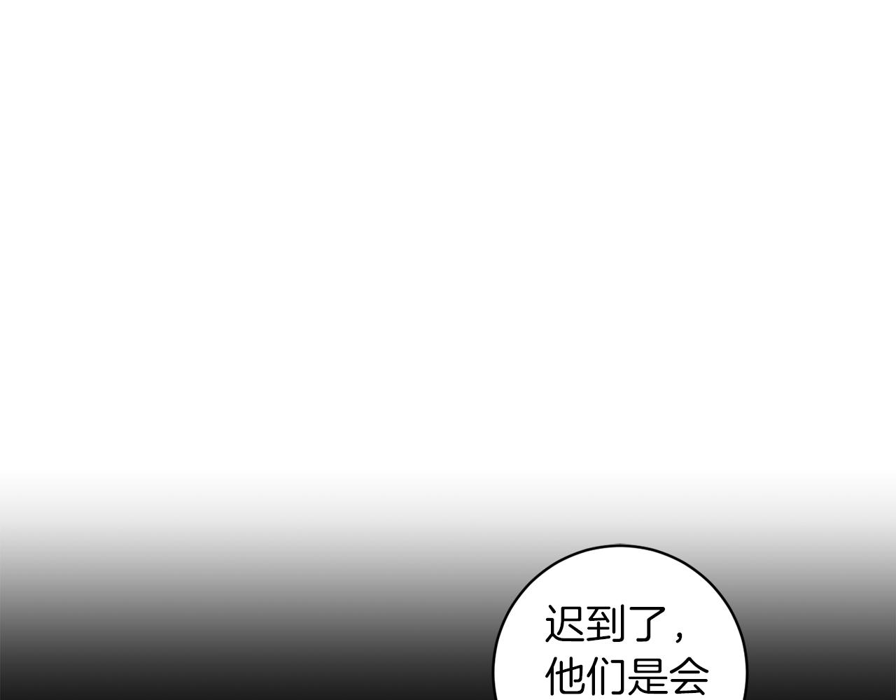 恶魔的浪漫晚餐漫画,第39话 你说话了？！1图