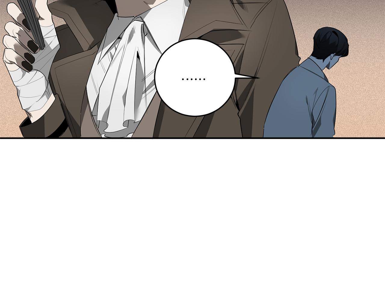 恶魔的浪漫晚餐漫画,第57话 到底疯没疯1图
