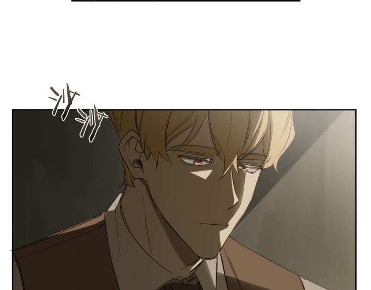 恶魔的浪漫晚餐漫画,第20话 一次性玩具2图