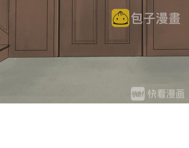 恶魔的浪漫晚餐漫画,第17话 别的客人2图