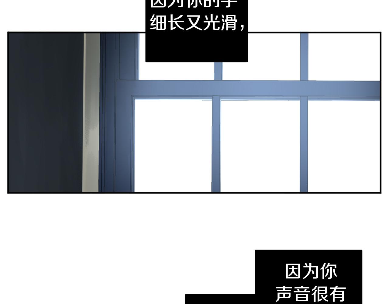 恶魔的浪漫晚餐漫画,第34话 第一次相遇2图