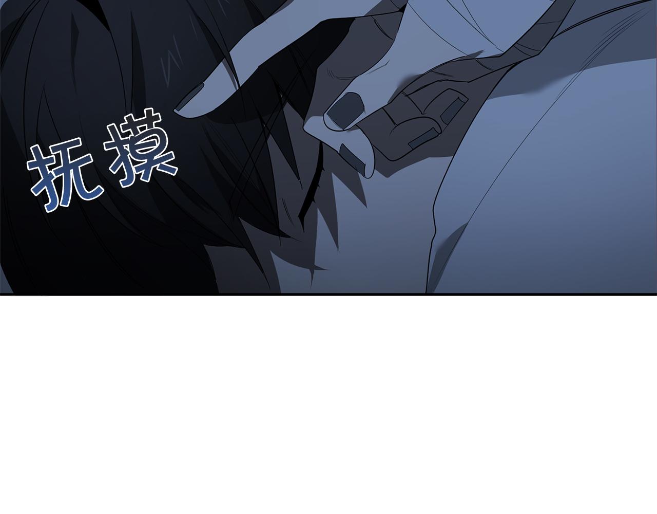 恶魔的浪漫晚餐漫画,第62话 我後悔了1图