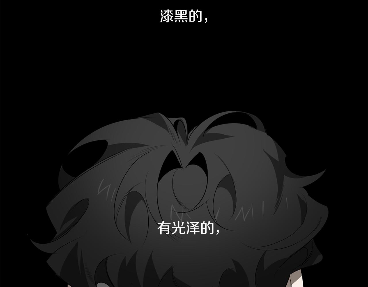 恶魔的浪漫晚餐漫画,第70话 你厌倦我了？1图