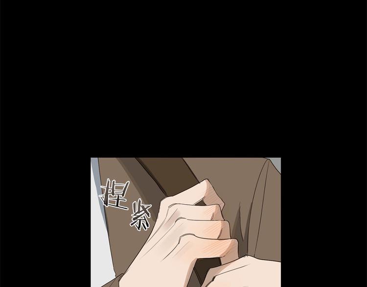 恶魔的浪漫晚餐漫画,第3话 共进晚餐2图