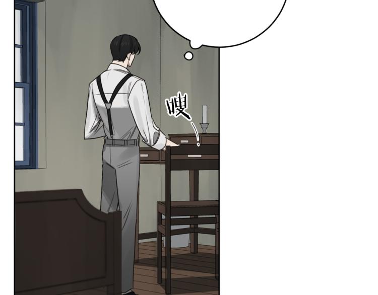 恶魔的浪漫晚餐漫画,第24话 唯一的恋人2图
