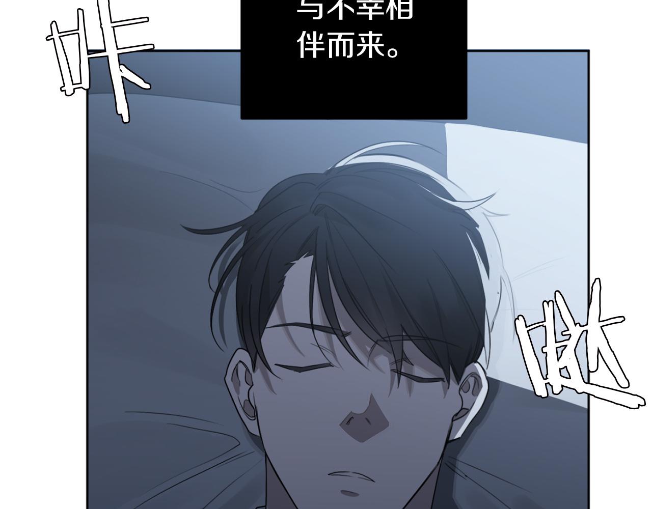 恶魔的浪漫晚餐漫画,第18话 真正的犯人1图