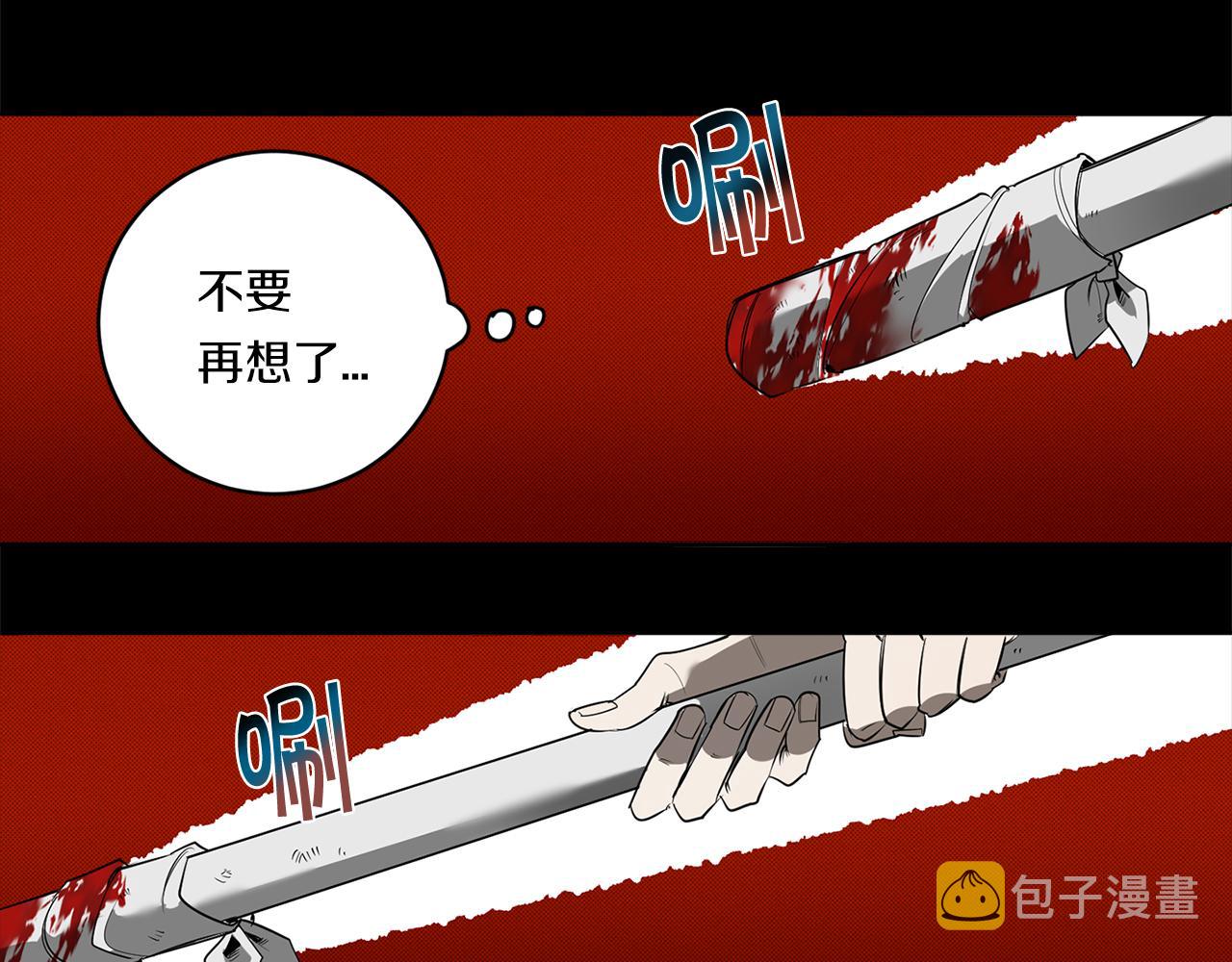 恶魔的浪漫晚餐漫画,第82话 挥之不去2图