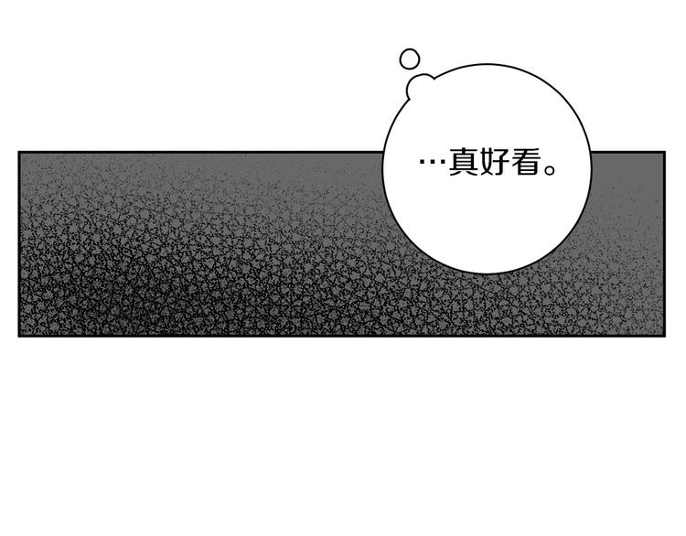 恶魔的浪漫晚餐漫画,第2话 奇怪的男人2图