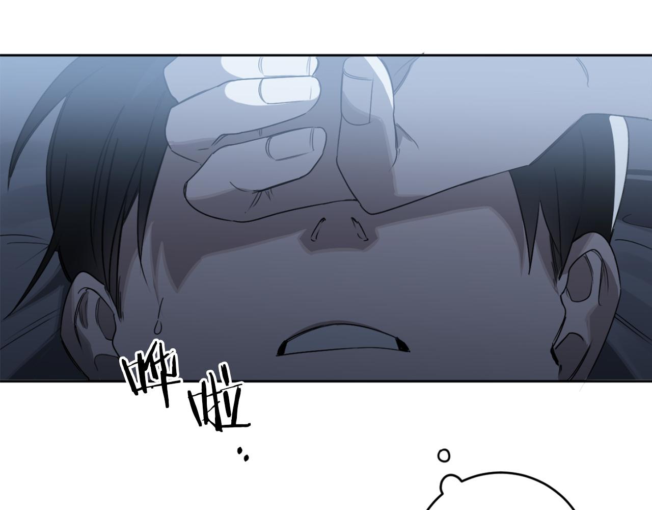 恶魔的浪漫晚餐漫画,第18话 真正的犯人2图