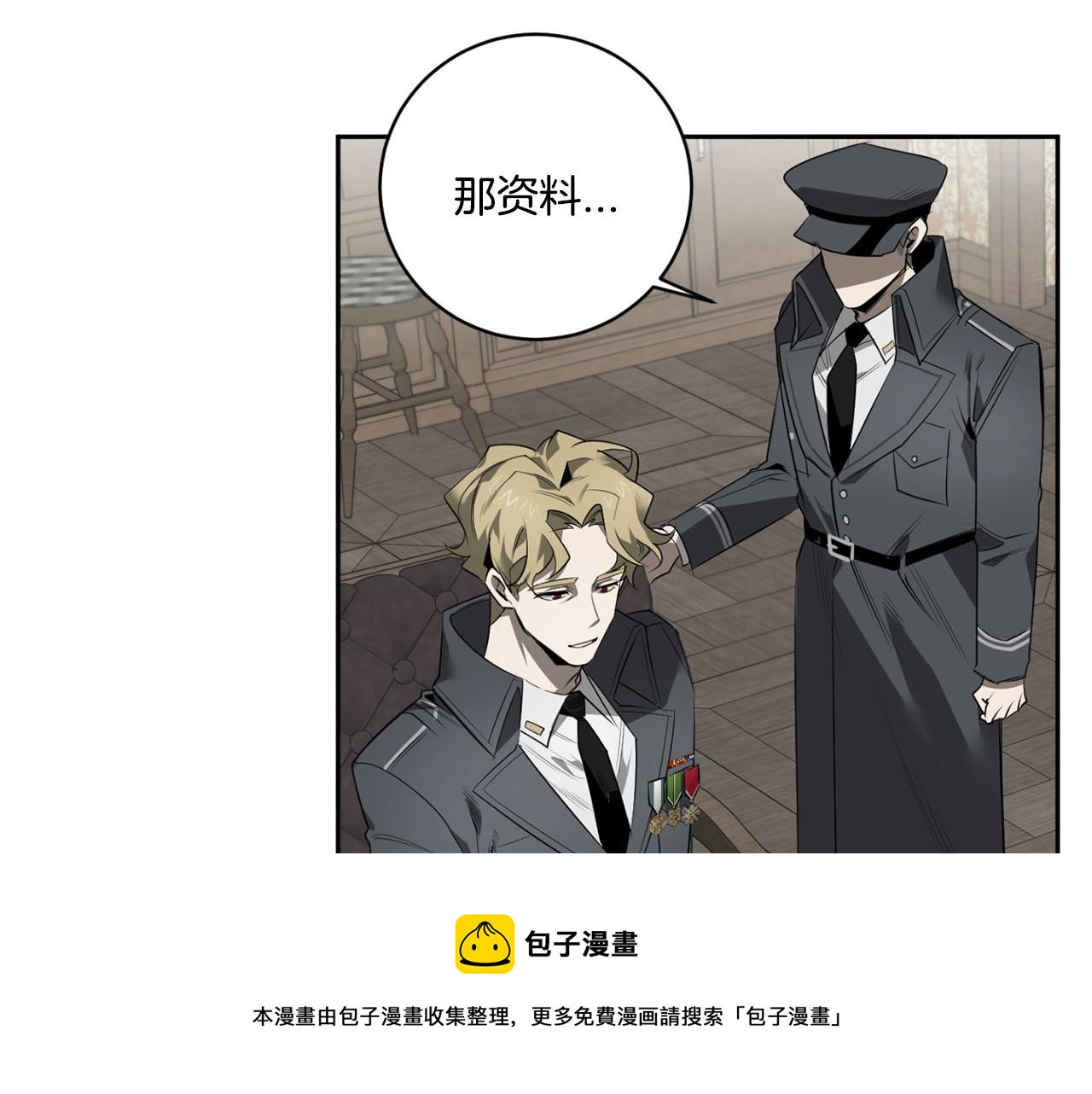 恶魔的浪漫晚餐漫画,第55话 监狱怪谈1图