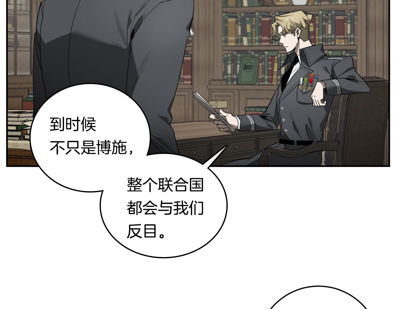 恶魔的浪漫晚餐漫画,第55话 监狱怪谈2图