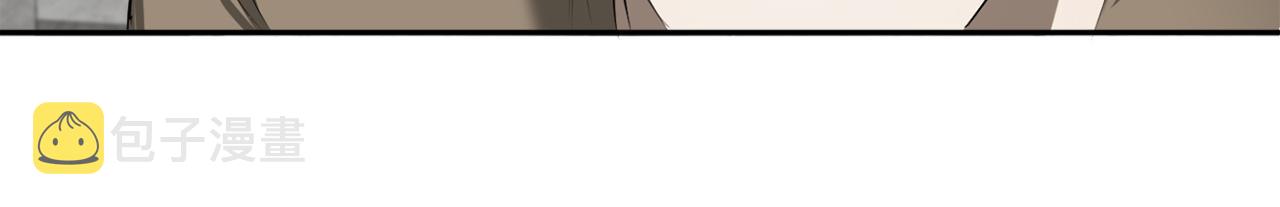 恶魔的浪漫晚餐漫画,第49话 被爱的资格1图