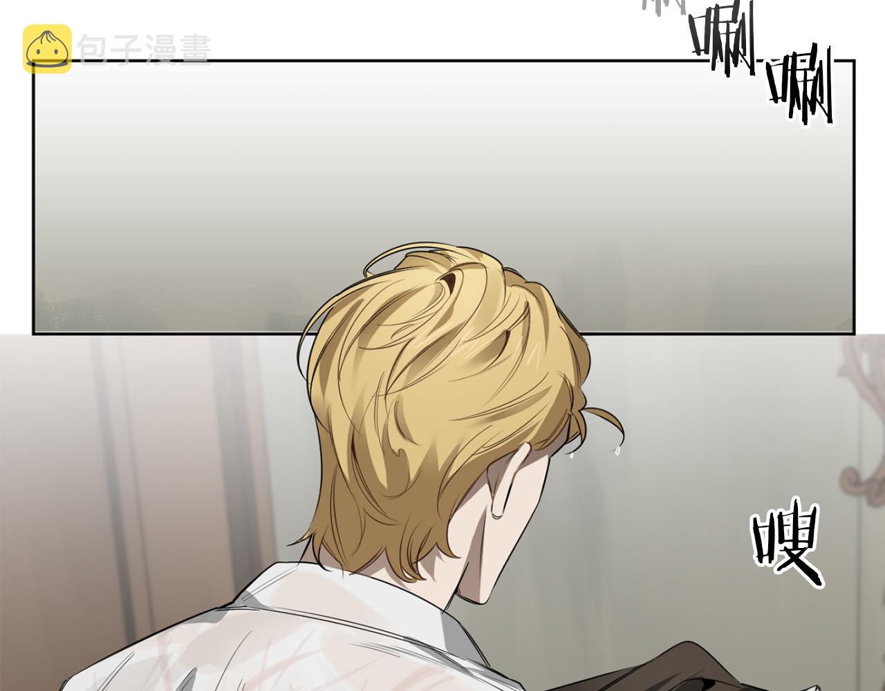 恶魔的浪漫晚餐漫画,第31话 第二次失败1图
