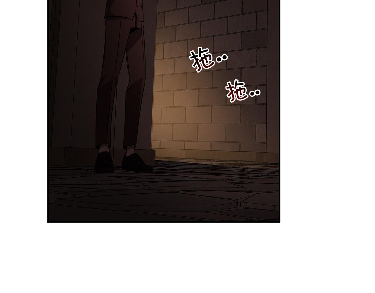 恶魔的浪漫晚餐漫画,第79话 熟悉的既视感1图