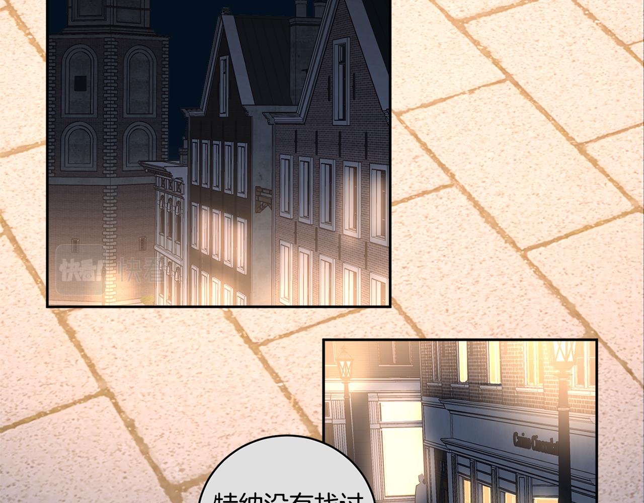 恶魔的浪漫晚餐漫画,第68话 报复2图