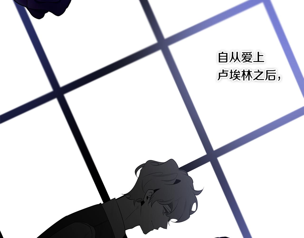 恶魔的浪漫晚餐漫画,第62话 我後悔了1图