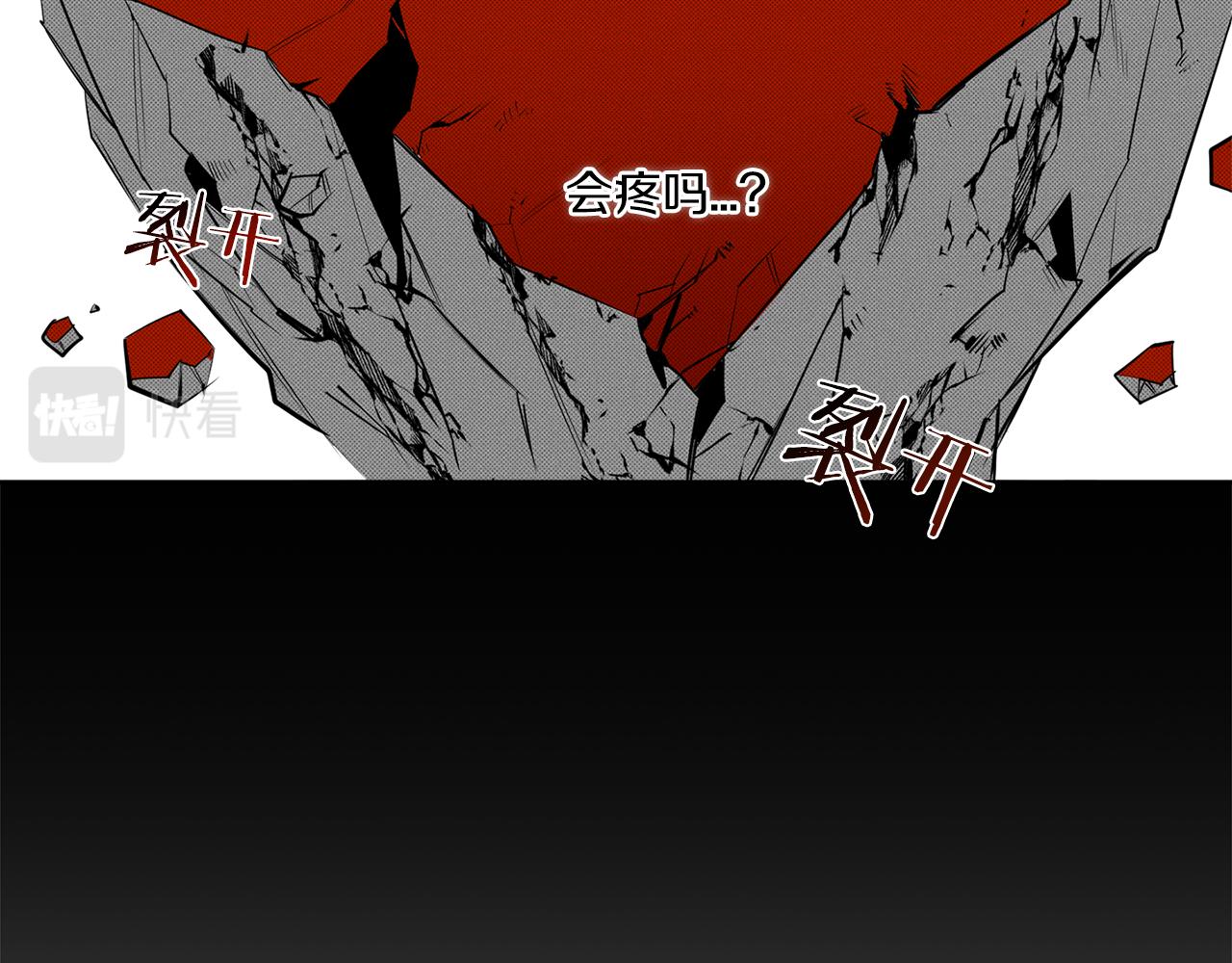 恶魔的浪漫晚餐漫画,第82话 挥之不去2图
