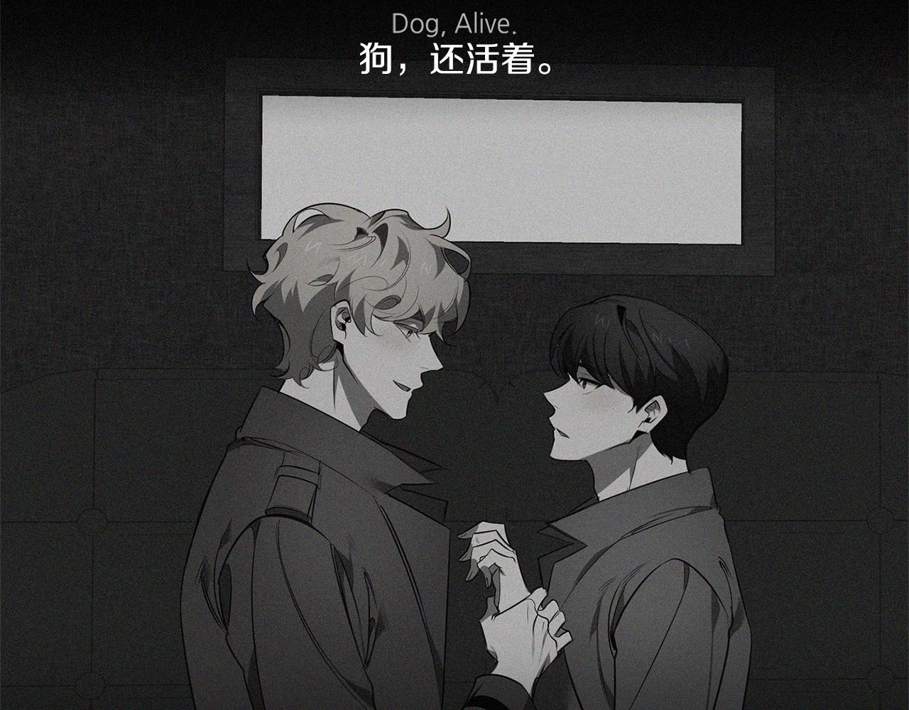 恶魔的浪漫晚餐漫画,第74话 隐姓埋名2图