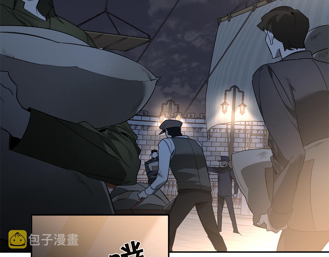 恶魔的浪漫晚餐漫画,第75话 物以类聚1图