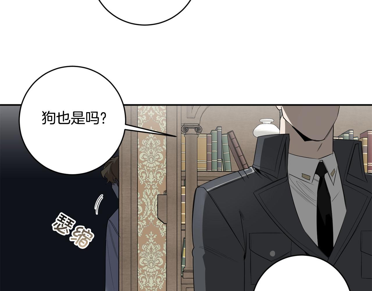恶魔的浪漫晚餐漫画,第55话 监狱怪谈1图