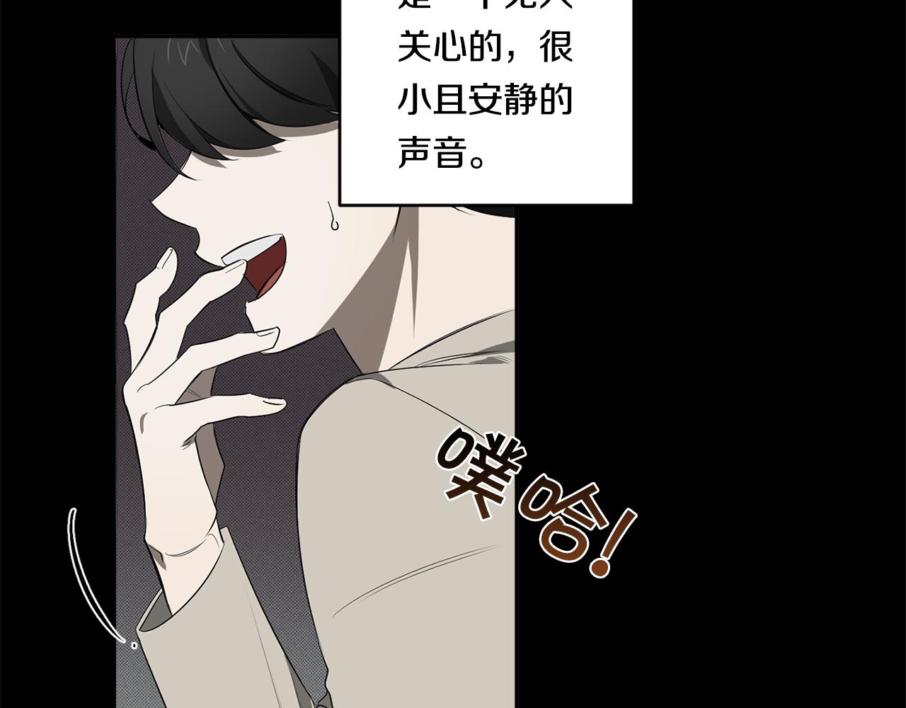 恶魔的浪漫晚餐漫画,第68话 报复2图