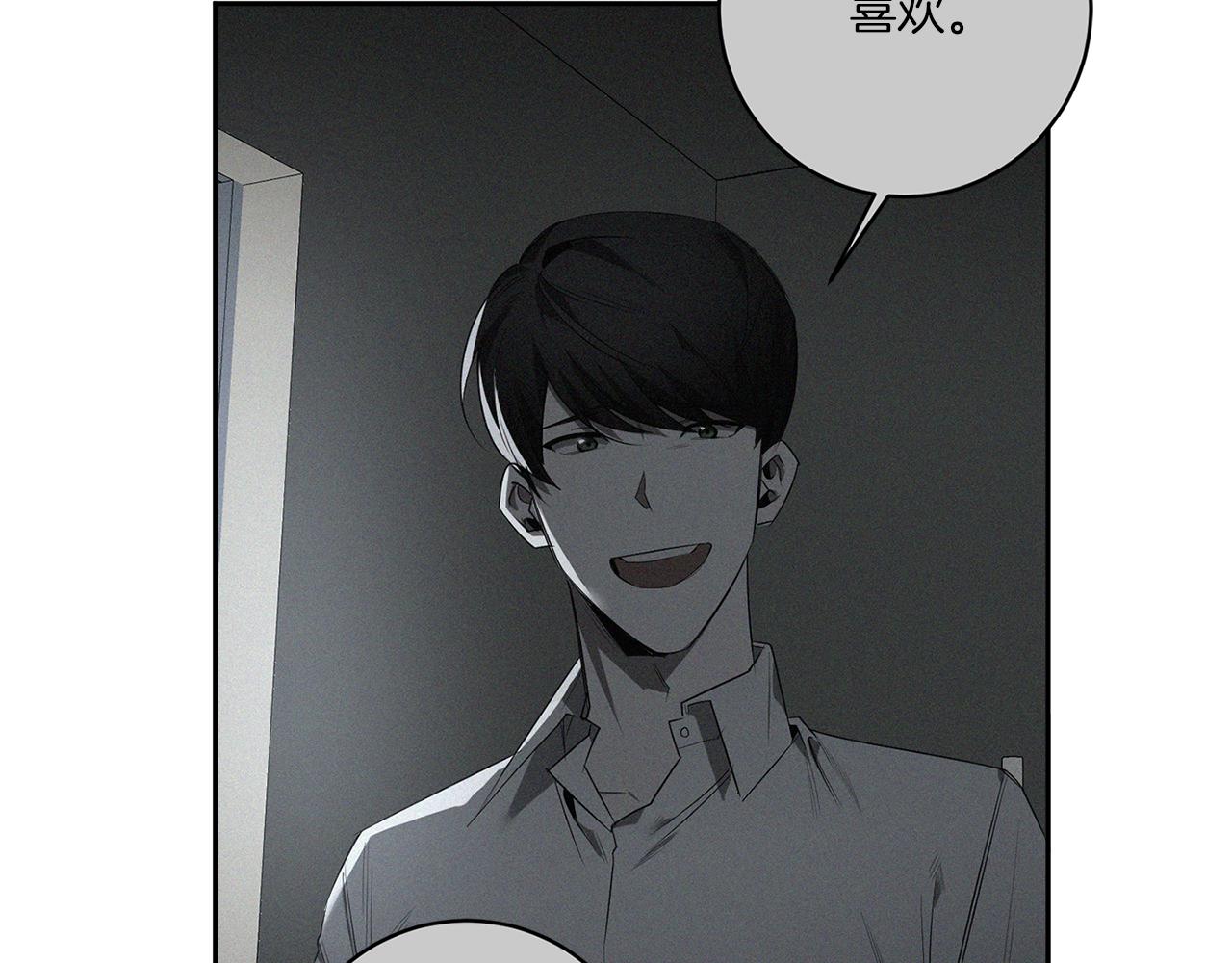 恶魔的浪漫晚餐漫画,第57话 到底疯没疯1图