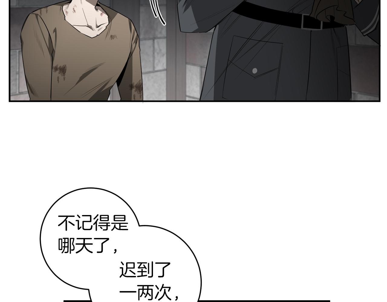 恶魔的浪漫晚餐漫画,第39话 你说话了？！1图