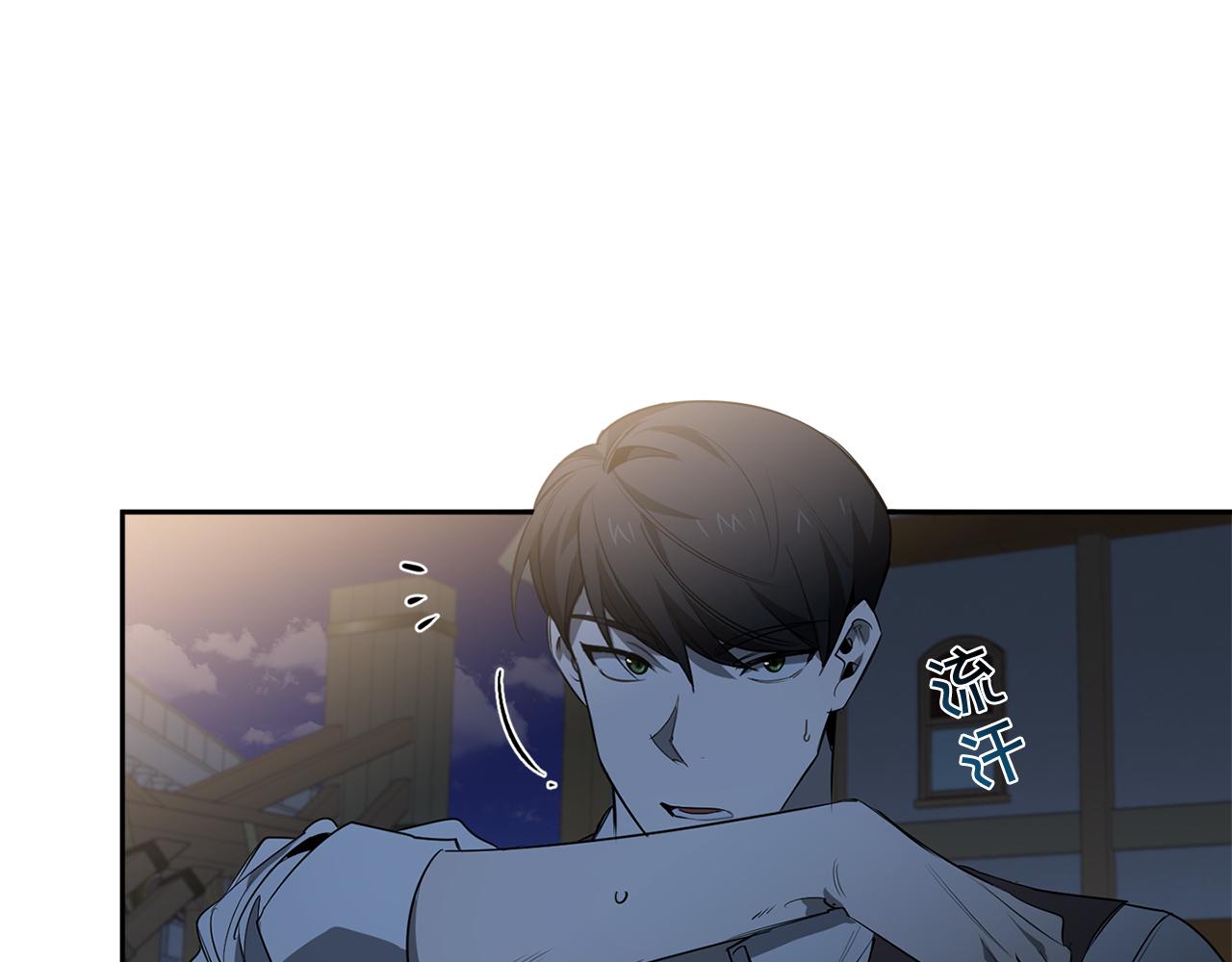 恶魔的浪漫晚餐漫画,第75话 物以类聚1图