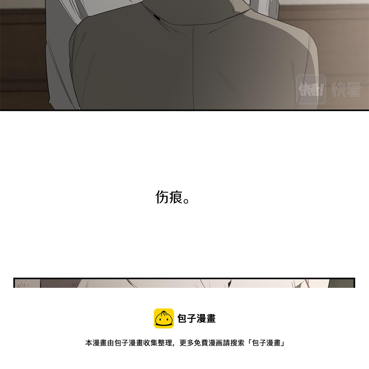 恶魔的浪漫晚餐漫画,第58话 恶劣的存在1图
