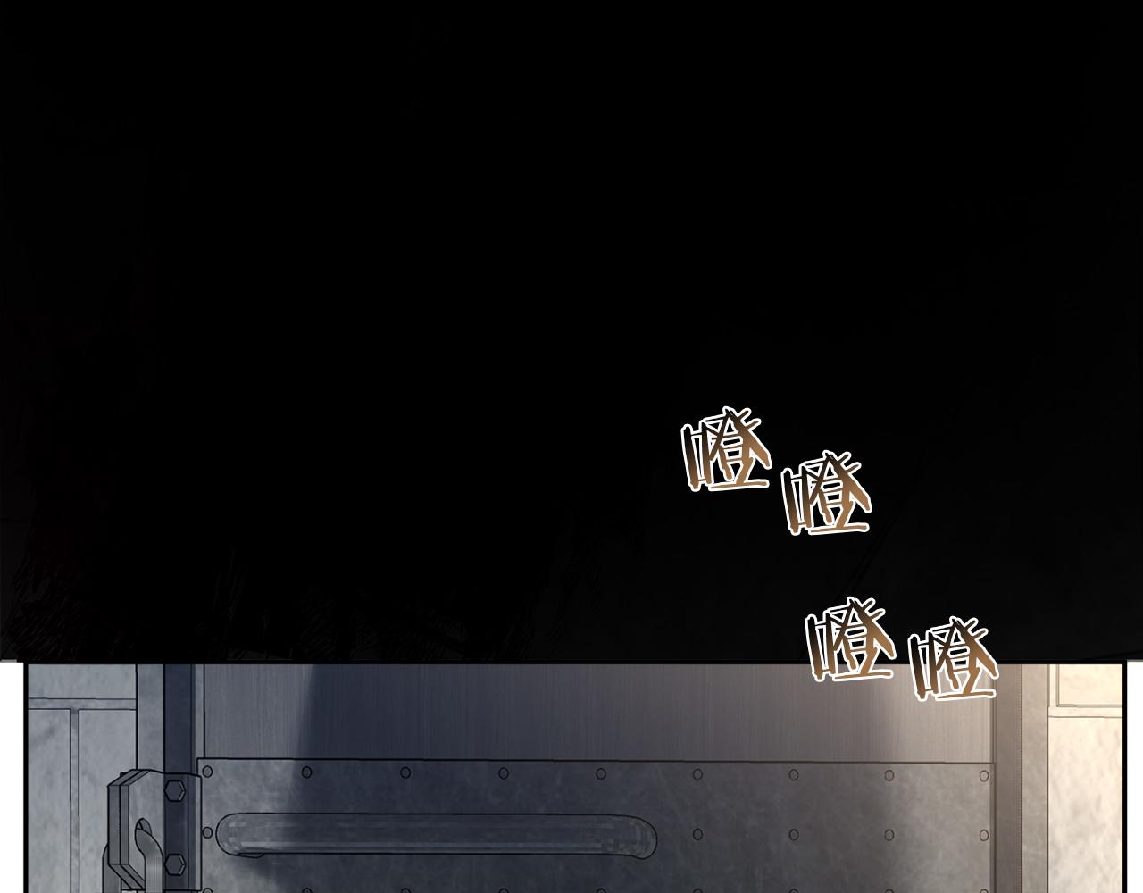 恶魔的浪漫晚餐漫画,第53话 道别2图