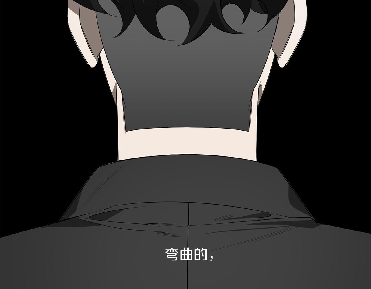 恶魔的浪漫晚餐漫画,第70话 你厌倦我了？2图