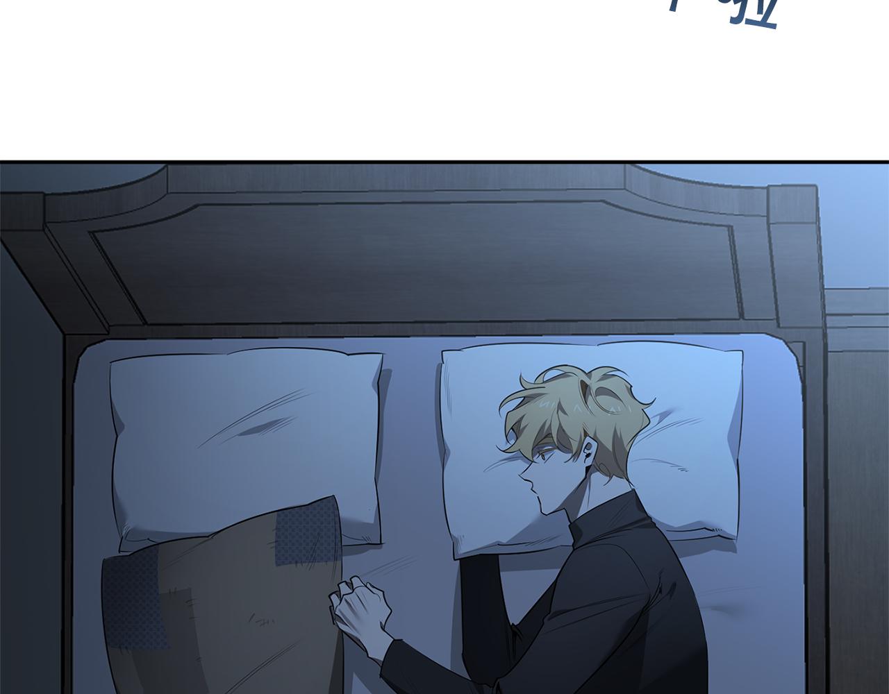 恶魔的浪漫晚餐漫画,第67话 解除合约2图
