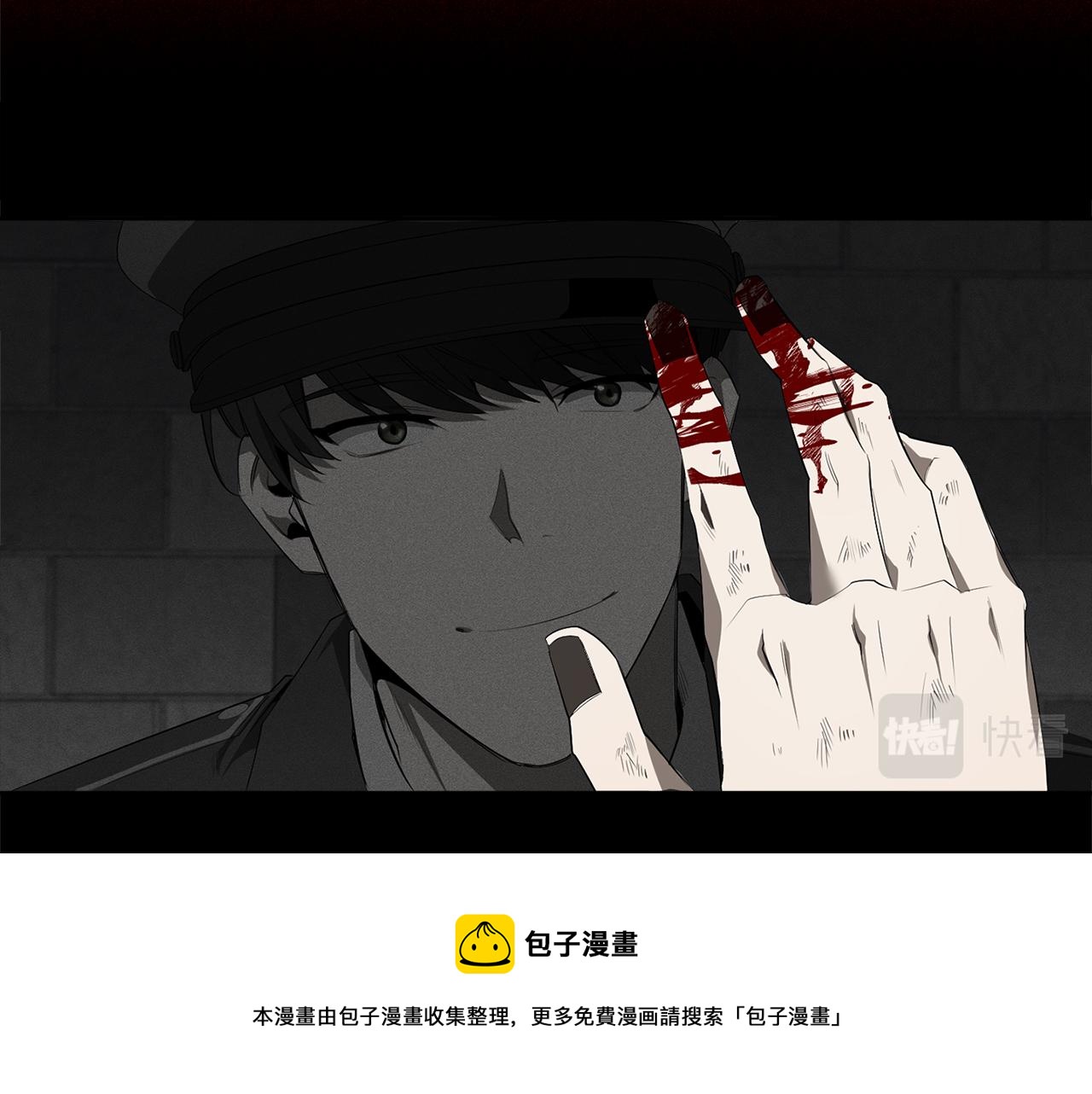 恶魔的浪漫晚餐漫画,第58话 恶劣的存在1图