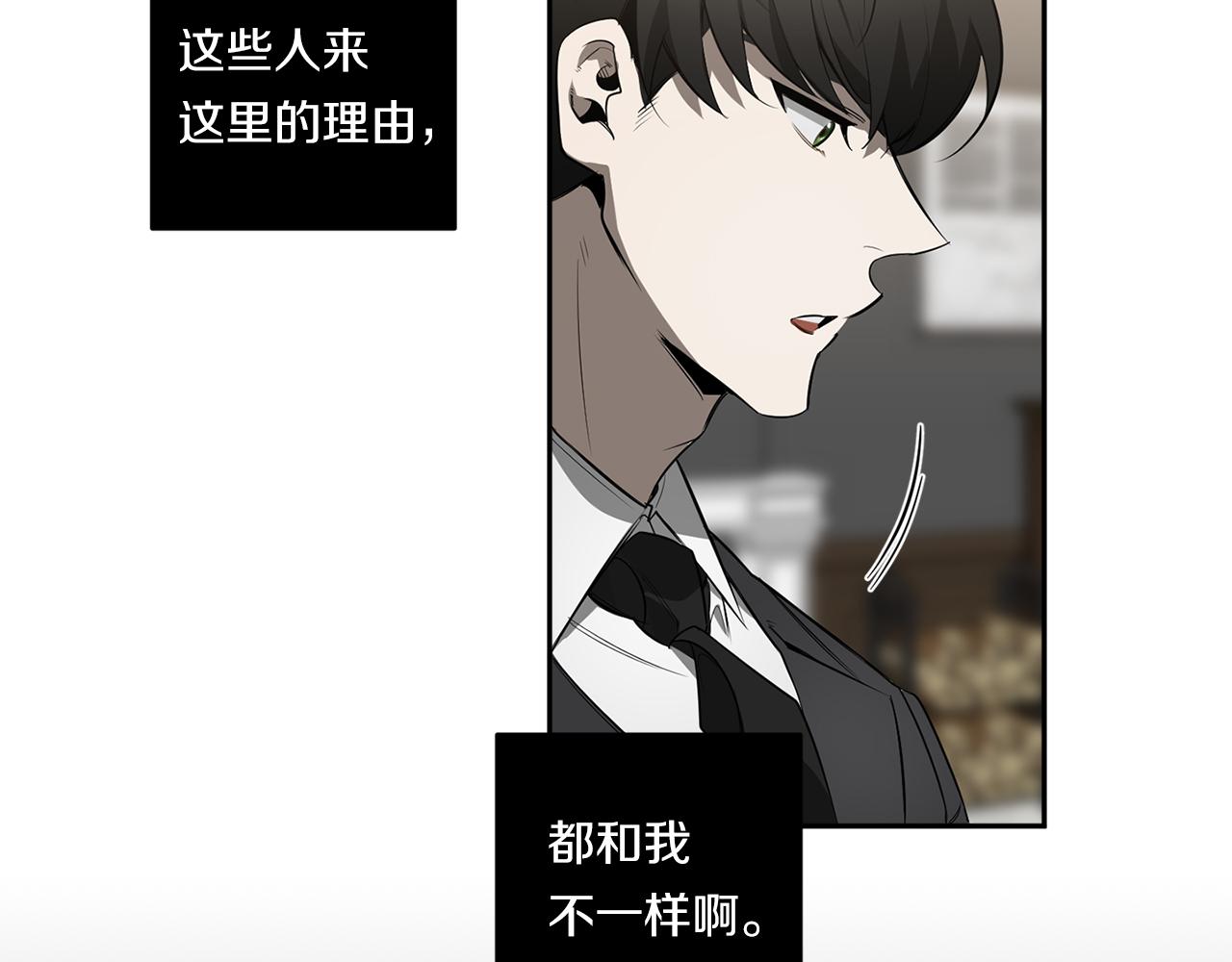恶魔的浪漫晚餐漫画,第80话 合格了1图