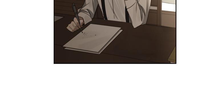 恶魔的浪漫晚餐漫画,第23话 最孤独的时刻2图