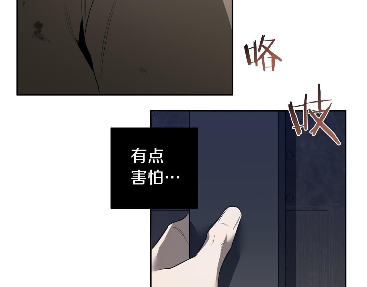 恶魔的浪漫晚餐漫画,第39话 你说话了？！2图