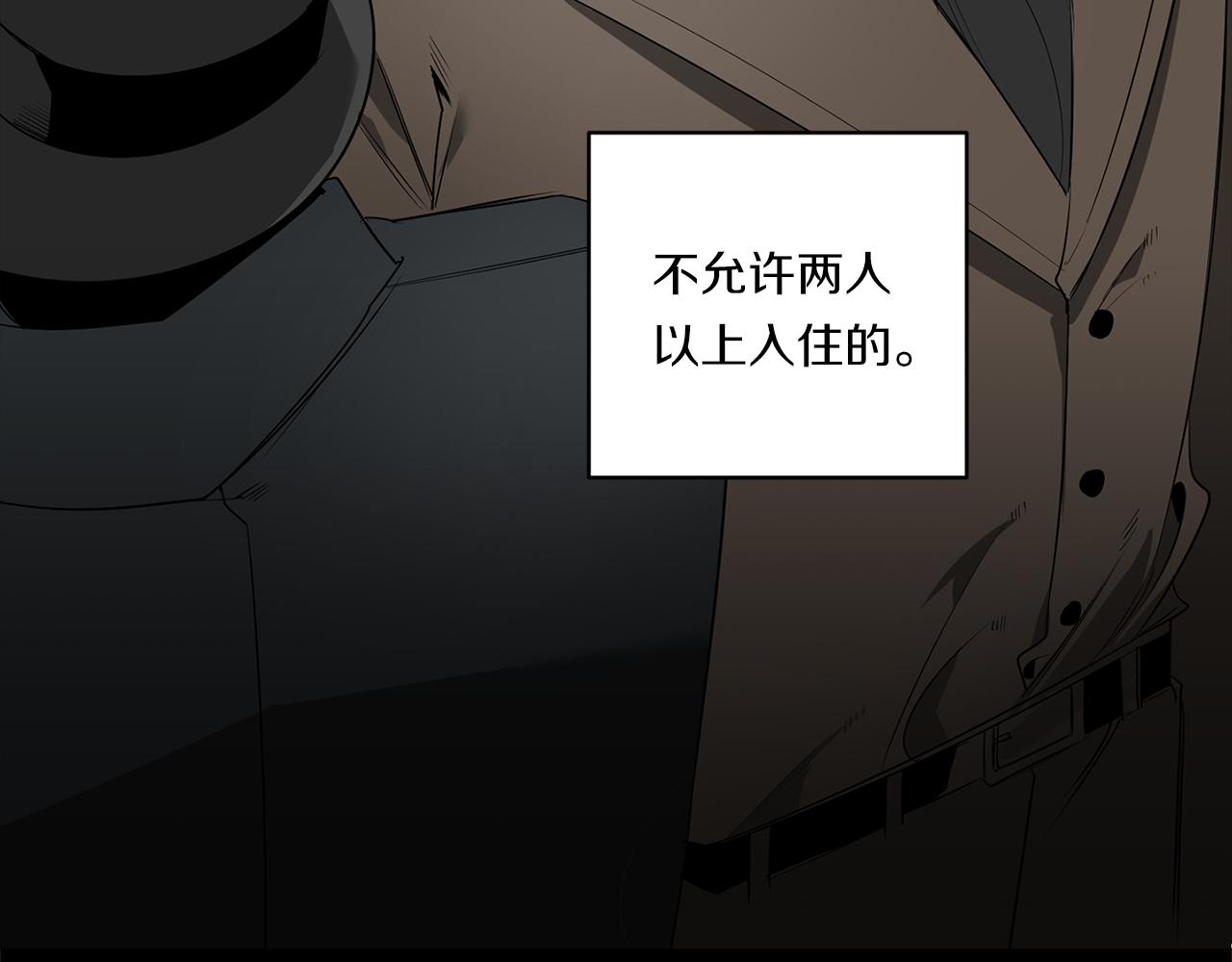 恶魔的浪漫晚餐漫画,第70话 你厌倦我了？2图