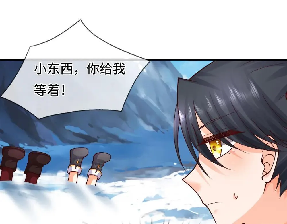 我，伊蒂丝女皇漫画,第402话 梦神朵拉2图