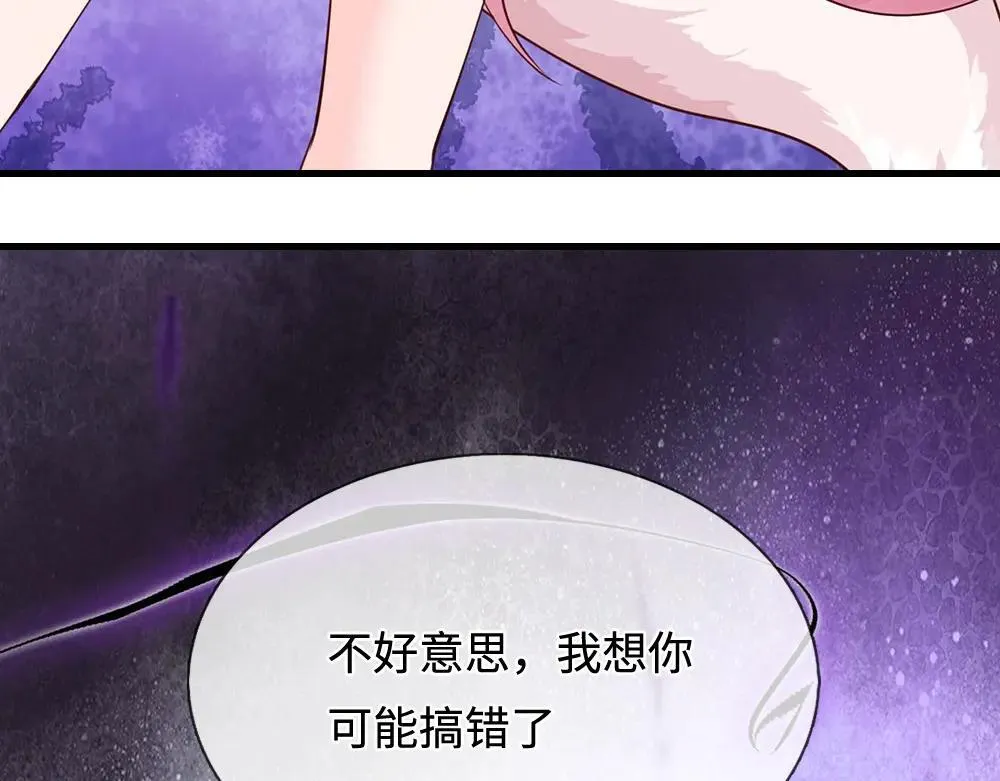 我伊蒂丝女皇全集观看漫画,第403话 去吧！萝卜特1图