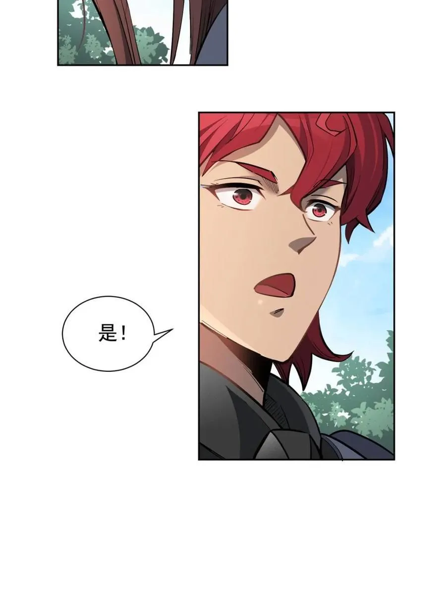 地球人实在太凶猛了txt免费下载漫画,第302话 落叶之下2图