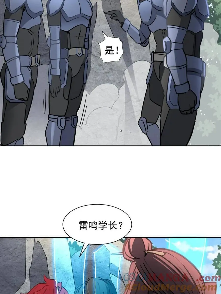 地球人实在太凶猛了txt免费下载漫画,第302话 落叶之下2图