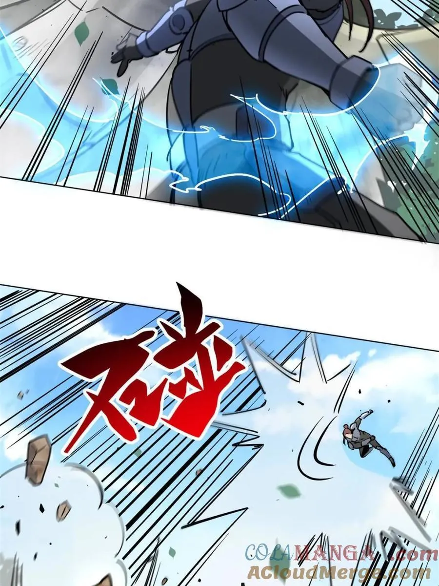 地球人实在太凶猛了主角漫画,第302话 落叶之下1图