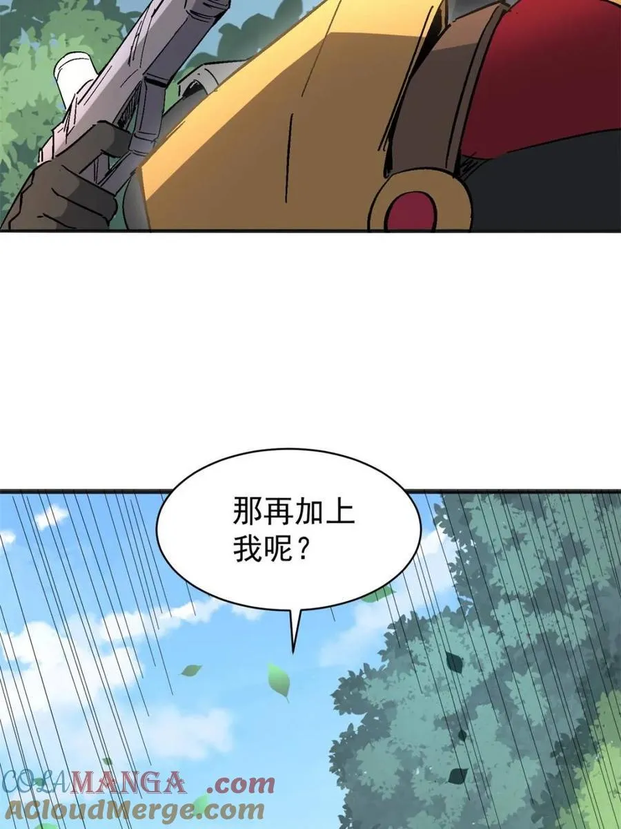 地球人实在太凶猛了动态漫画在线看漫画,第303话 不仅仅是演习2图