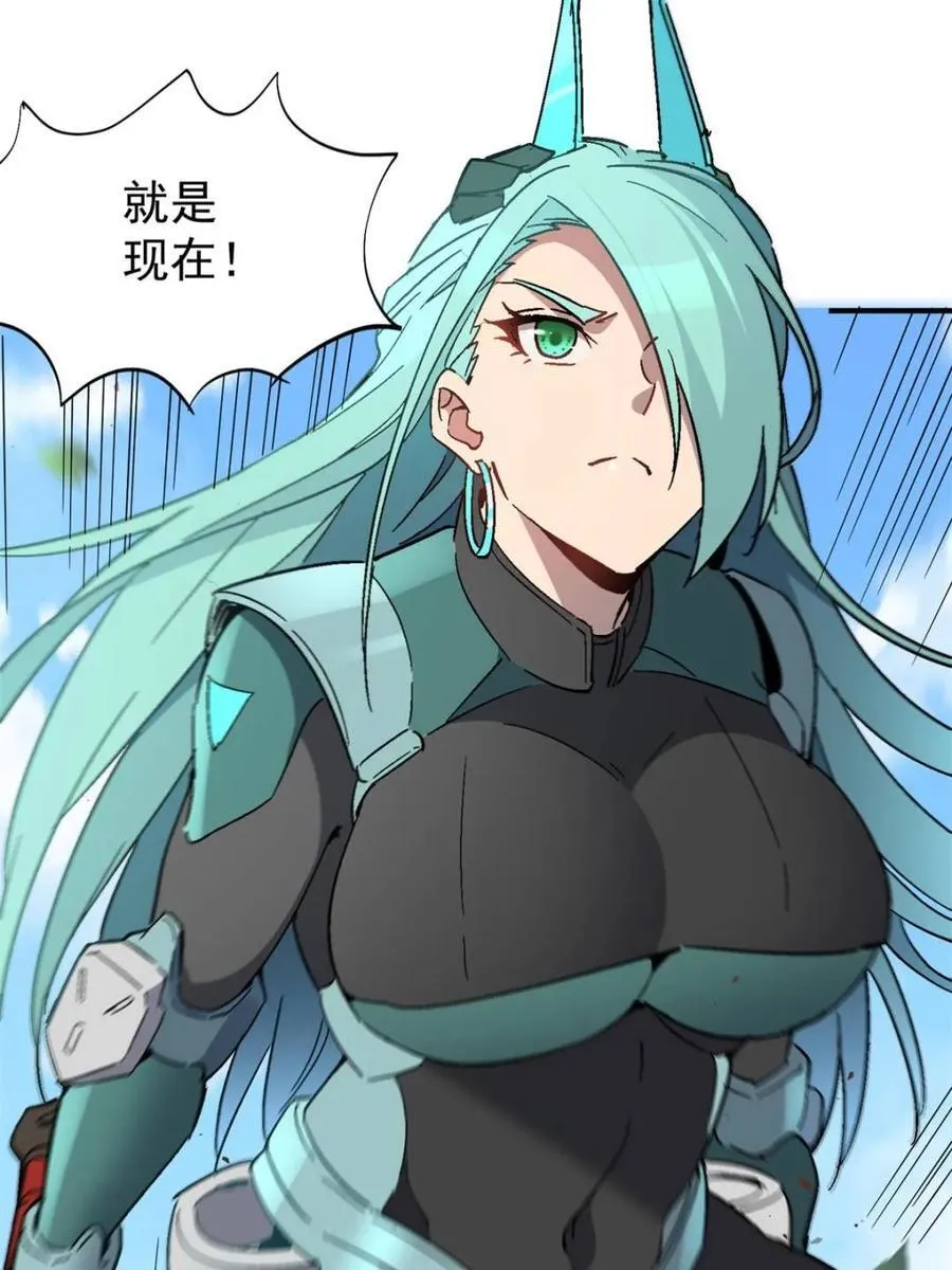 地球人实在太凶猛了动态漫画在线看漫画,第303话 不仅仅是演习1图