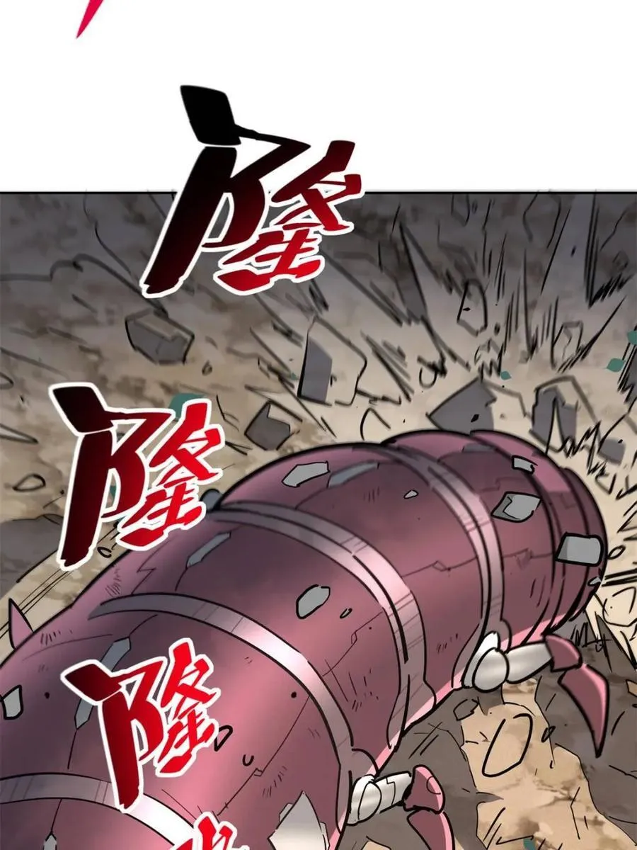 地球人实在太凶猛了主角漫画,第302话 落叶之下2图