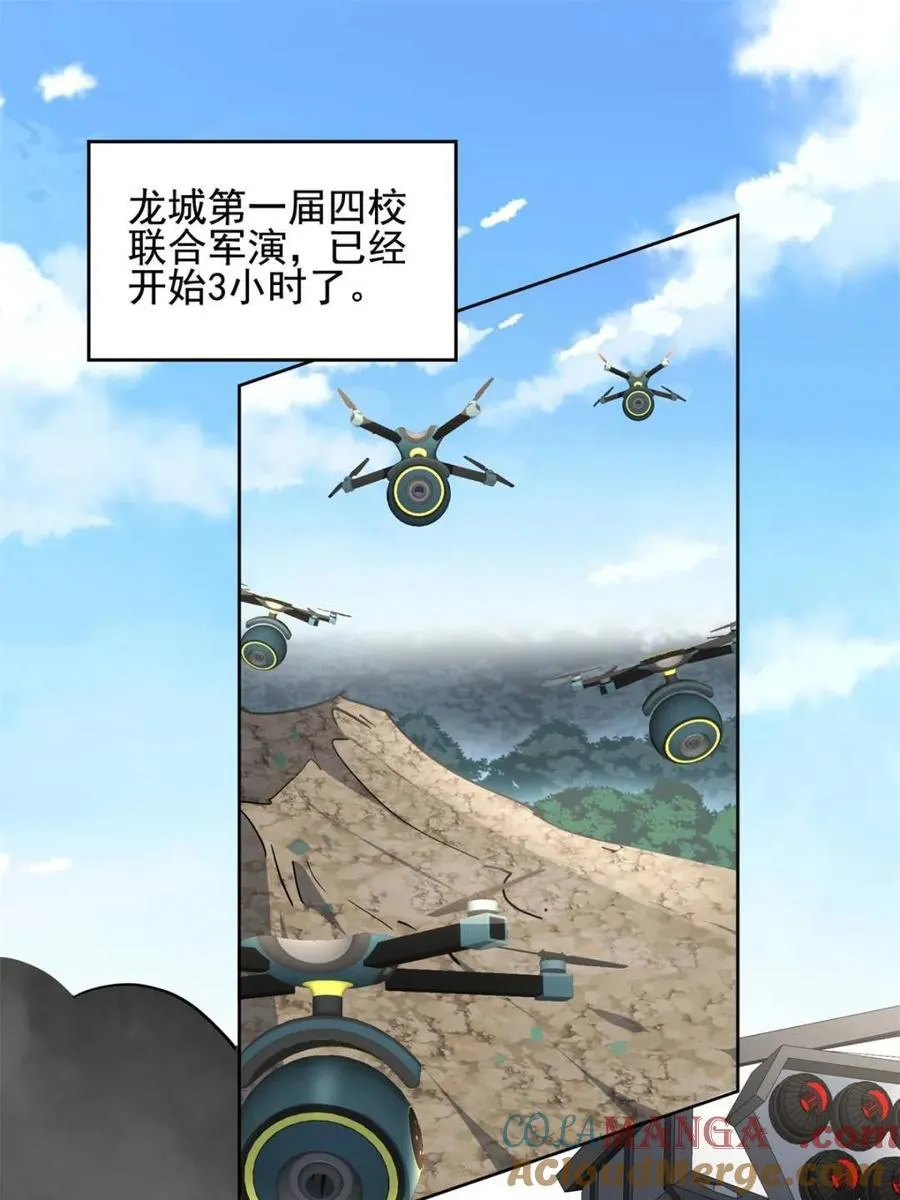 地球人实在太凶猛了主角漫画,第302话 落叶之下2图